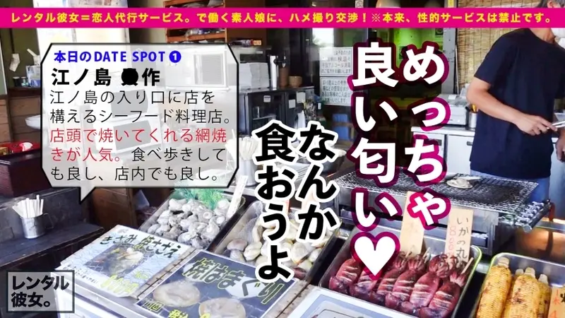 A stunning dental hygienist with G-cup breasts is available for rental girlfriend services! We secretly recorded all the forbidden intimate moments after successfully seducing her! After enjoying a date in Enoshima, passionate lover's intimacy follows at the hotel! The genuine romantic encounter after bonding on their date is incredibly steamy! Her impressive G-cup chest pressure service is a must-see! This wild beauty even initiates rimming! Watch her perfect curves bounce with each intense thrust![Origin]