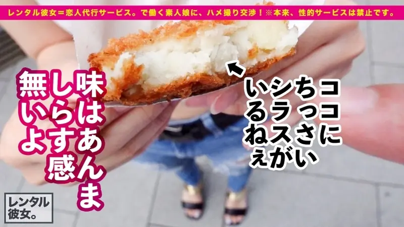 A stunning dental hygienist with G-cup breasts is available for rental girlfriend services! We secretly recorded all the forbidden intimate moments after successfully seducing her! After enjoying a date in Enoshima, passionate lover's intimacy follows at the hotel! The genuine romantic encounter after bonding on their date is incredibly steamy! Her impressive G-cup chest pressure service is a must-see! This wild beauty even initiates rimming! Watch her perfect curves bounce with each intense thrust![Origin]