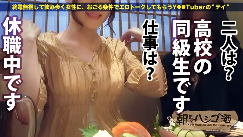 A young woman who learned about intimacy at a young age tends to be more open-minded and receptive to advances. Her charming face naturally attracts attention, complemented by her stunning physique. She prioritizes pleasure above all else, showing little concern for relationship status. During a night of bar-hopping in Shinjuku Station area, she proved to be an affectionate and captivating companion.[Origin]