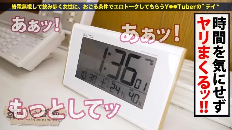 On Halloween Eve in bustling Shinjuku, encountered a stunning E-cup beauty with an incredible physique. She changed into a freshly bought alluring costume, showcasing her voluptuous assets! Despite having over 100 partners, it was her first time with such magnitude! She trembled in ecstasy at initial contact! Sensitivity increased with each thrust, leading to multiple intense releases! The main event is tomorrow! Is she going to be alright being this stimulated!?: Bar Hopping until Dawn 86 in Shinjuku Station area on Halloween Eve[Origin]