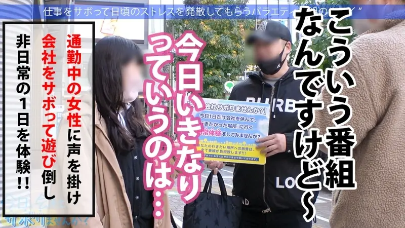 A luxurious getaway with a stunning married woman with beautifully toned muscles! Once you peel back the layers, adultery is welcome & creampies are encouraged! Her sensitive spot won't stop squirting! Despite having a husband 20 years older, she eagerly offers her slender body and full breasts! Thank you for being such an easy conquest! Title: Want to skip work today? 48 in Ebisu[Origin]