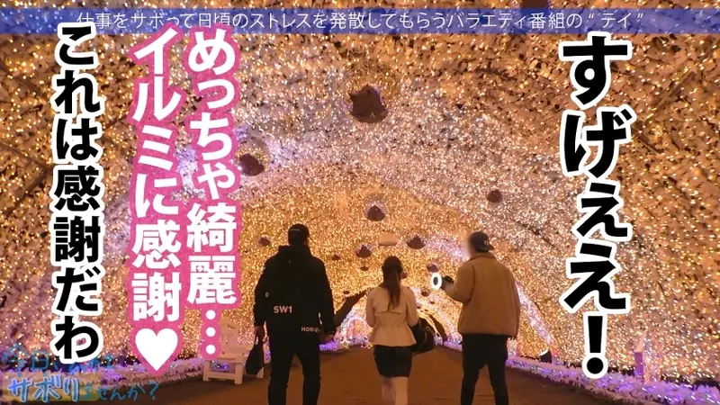 A luxurious getaway with a stunning married woman with beautifully toned muscles! Once you peel back the layers, adultery is welcome & creampies are encouraged! Her sensitive spot won't stop squirting! Despite having a husband 20 years older, she eagerly offers her slender body and full breasts! Thank you for being such an easy conquest! Title: Want to skip work today? 48 in Ebisu[Origin]