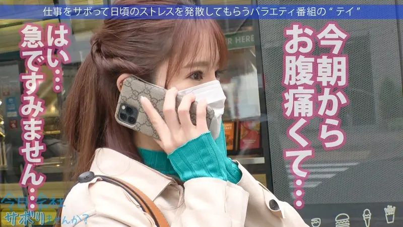 A luxurious getaway with a stunning married woman with beautifully toned muscles! Once you peel back the layers, adultery is welcome & creampies are encouraged! Her sensitive spot won't stop squirting! Despite having a husband 20 years older, she eagerly offers her slender body and full breasts! Thank you for being such an easy conquest! Title: Want to skip work today? 48 in Ebisu[Origin]