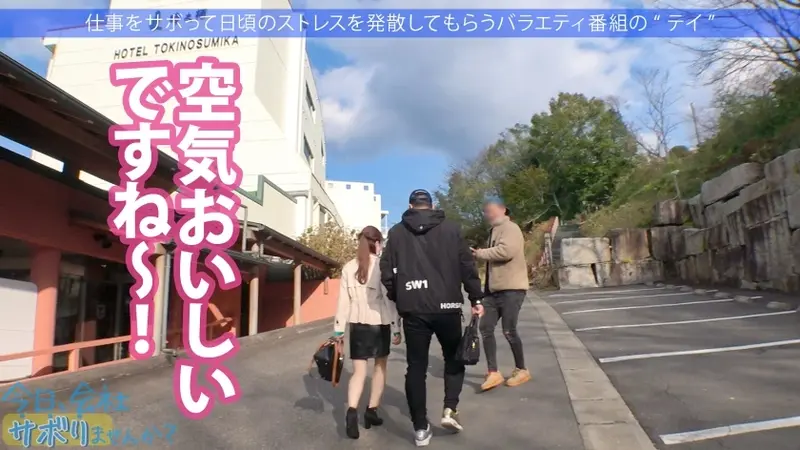 A luxurious getaway with a stunning married woman with beautifully toned muscles! Once you peel back the layers, adultery is welcome & creampies are encouraged! Her sensitive spot won't stop squirting! Despite having a husband 20 years older, she eagerly offers her slender body and full breasts! Thank you for being such an easy conquest! Title: Want to skip work today? 48 in Ebisu[Origin]