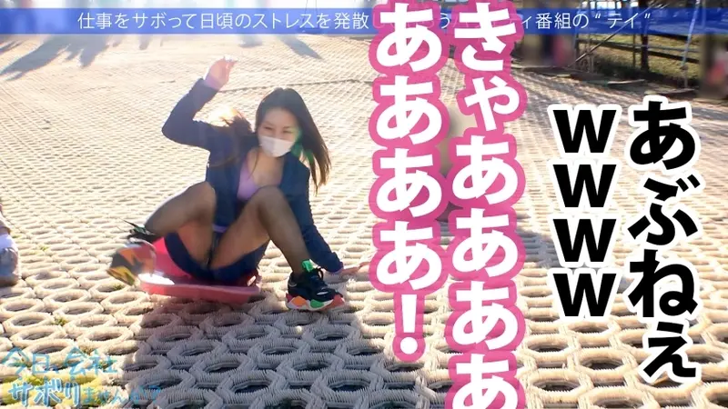 A Seductive Office Lady with Perfect Curves! What started as a spontaneous trip revealed her true nature - beneath that proper exterior lies an insatiable appetite. Her wetness signals she's always ready for action... and somehow I've become completely captivated by her passionate side that even welcomes finishing inside! Title: Should We Skip Work Today? #49 in Ueno[Origin]