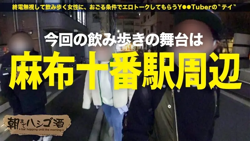 Cosplayer unleashes golden shower on sleeping man! [[Curvy E-cup gyaru]] x [[Maximum firm booty from weight training]] x [[Ultimate lewd fellatio with long tongue devouring huge shaft]] Squirting massive climaxes as her depths get ravaged!!! Bar hopping until morning 91 in Azabu-juban station area[Origin]