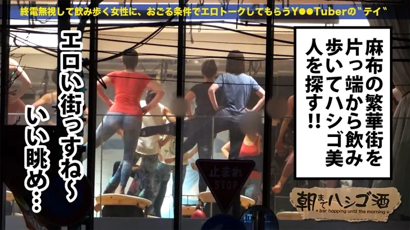 Cosplayer unleashes golden shower on sleeping man! [[Curvy E-cup gyaru]] x [[Maximum firm booty from weight training]] x [[Ultimate lewd fellatio with long tongue devouring huge shaft]] Squirting massive climaxes as her depths get ravaged!!! Bar hopping until morning 91 in Azabu-juban station area[Origin]