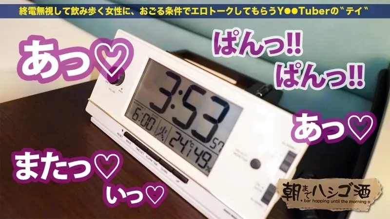 Cosplayer unleashes golden shower on sleeping man! [[Curvy E-cup gyaru]] x [[Maximum firm booty from weight training]] x [[Ultimate lewd fellatio with long tongue devouring huge shaft]] Squirting massive climaxes as her depths get ravaged!!! Bar hopping until morning 91 in Azabu-juban station area[Origin]