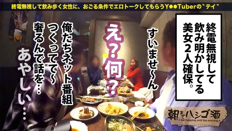 Cosplayer unleashes golden shower on sleeping man! [[Curvy E-cup gyaru]] x [[Maximum firm booty from weight training]] x [[Ultimate lewd fellatio with long tongue devouring huge shaft]] Squirting massive climaxes as her depths get ravaged!!! Bar hopping until morning 91 in Azabu-juban station area[Origin]