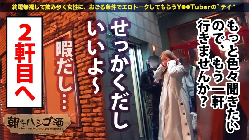 Cosplayer unleashes golden shower on sleeping man! [[Curvy E-cup gyaru]] x [[Maximum firm booty from weight training]] x [[Ultimate lewd fellatio with long tongue devouring huge shaft]] Squirting massive climaxes as her depths get ravaged!!! Bar hopping until morning 91 in Azabu-juban station area[Origin]