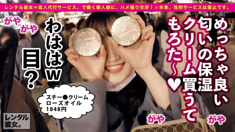 Teary-eyed M-type Busty Nurse: Rented a gentle assistant nurse who enjoys brewing tea as a girlfriend! Successfully seduced her into forbidden acts, fully recorded! After enjoying a date in Yokohama, endless intimate moments at the hotel with submissive Kasumi! Deep oral service, passionate chest play, and dedicated attention leading to intimate connection! Not quiet at all during intimate moments - an ecstatic nurse! J-cup assistant nurse responds intensely to neck play and discipline, guaranteed excitement![Origin]