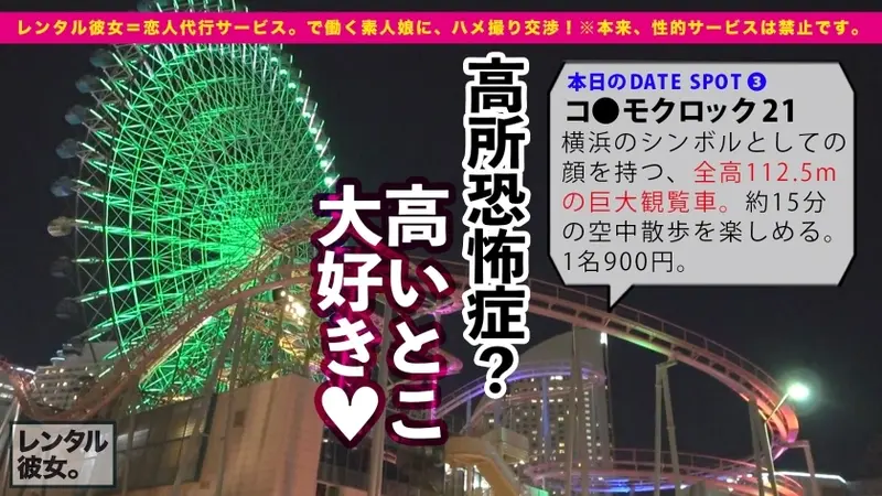 Teary-eyed M-type Busty Nurse: Rented a gentle assistant nurse who enjoys brewing tea as a girlfriend! Successfully seduced her into forbidden acts, fully recorded! After enjoying a date in Yokohama, endless intimate moments at the hotel with submissive Kasumi! Deep oral service, passionate chest play, and dedicated attention leading to intimate connection! Not quiet at all during intimate moments - an ecstatic nurse! J-cup assistant nurse responds intensely to neck play and discipline, guaranteed excitement![Origin]