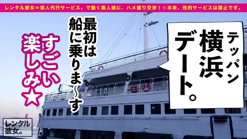 Teary-eyed M-type Busty Nurse: Rented a gentle assistant nurse who enjoys brewing tea as a girlfriend! Successfully seduced her into forbidden acts, fully recorded! After enjoying a date in Yokohama, endless intimate moments at the hotel with submissive Kasumi! Deep oral service, passionate chest play, and dedicated attention leading to intimate connection! Not quiet at all during intimate moments - an ecstatic nurse! J-cup assistant nurse responds intensely to neck play and discipline, guaranteed excitement![Origin]