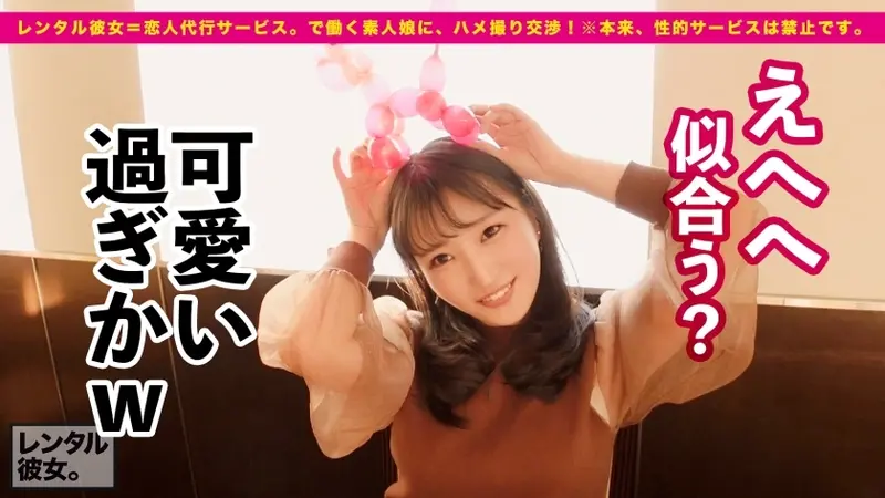 Teary-eyed M-type Busty Nurse: Rented a gentle assistant nurse who enjoys brewing tea as a girlfriend! Successfully seduced her into forbidden acts, fully recorded! After enjoying a date in Yokohama, endless intimate moments at the hotel with submissive Kasumi! Deep oral service, passionate chest play, and dedicated attention leading to intimate connection! Not quiet at all during intimate moments - an ecstatic nurse! J-cup assistant nurse responds intensely to neck play and discipline, guaranteed excitement![Origin]