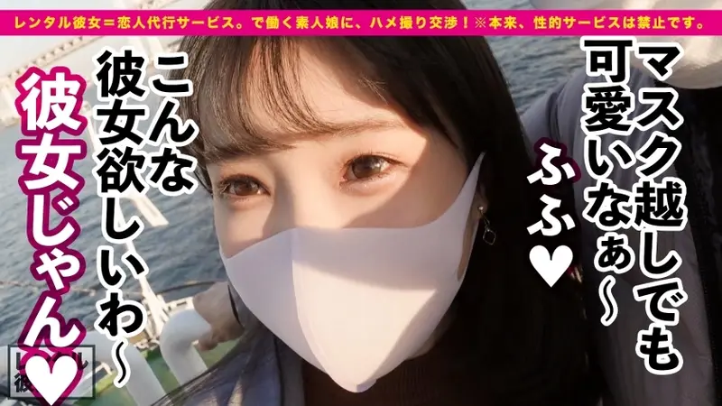 Teary-eyed M-type Busty Nurse: Rented a gentle assistant nurse who enjoys brewing tea as a girlfriend! Successfully seduced her into forbidden acts, fully recorded! After enjoying a date in Yokohama, endless intimate moments at the hotel with submissive Kasumi! Deep oral service, passionate chest play, and dedicated attention leading to intimate connection! Not quiet at all during intimate moments - an ecstatic nurse! J-cup assistant nurse responds intensely to neck play and discipline, guaranteed excitement![Origin]