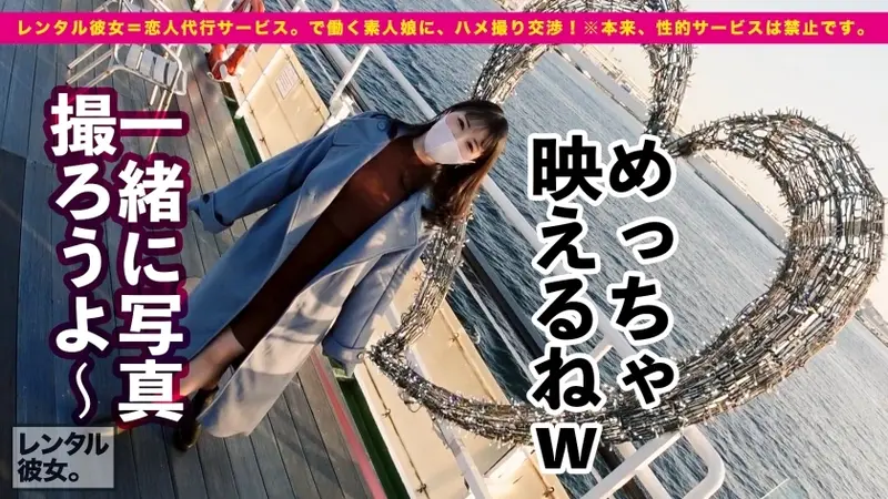 Teary-eyed M-type Busty Nurse: Rented a gentle assistant nurse who enjoys brewing tea as a girlfriend! Successfully seduced her into forbidden acts, fully recorded! After enjoying a date in Yokohama, endless intimate moments at the hotel with submissive Kasumi! Deep oral service, passionate chest play, and dedicated attention leading to intimate connection! Not quiet at all during intimate moments - an ecstatic nurse! J-cup assistant nurse responds intensely to neck play and discipline, guaranteed excitement![Origin]