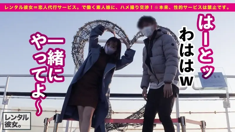 Teary-eyed M-type Busty Nurse: Rented a gentle assistant nurse who enjoys brewing tea as a girlfriend! Successfully seduced her into forbidden acts, fully recorded! After enjoying a date in Yokohama, endless intimate moments at the hotel with submissive Kasumi! Deep oral service, passionate chest play, and dedicated attention leading to intimate connection! Not quiet at all during intimate moments - an ecstatic nurse! J-cup assistant nurse responds intensely to neck play and discipline, guaranteed excitement![Origin]