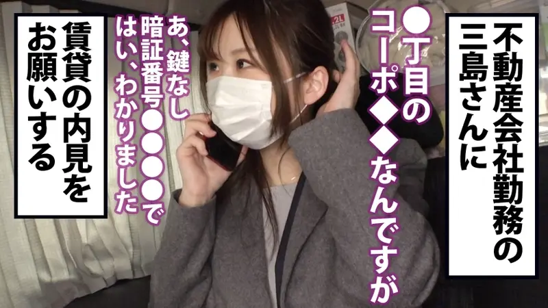 Thirsty Seductive Girl - She has maximum likability, appears ordinary but gives off a good impression, and is weak to pressure. As a capable salesperson who accommodates others' circumstances, she approaches with obvious sexual intentions.[Origin]