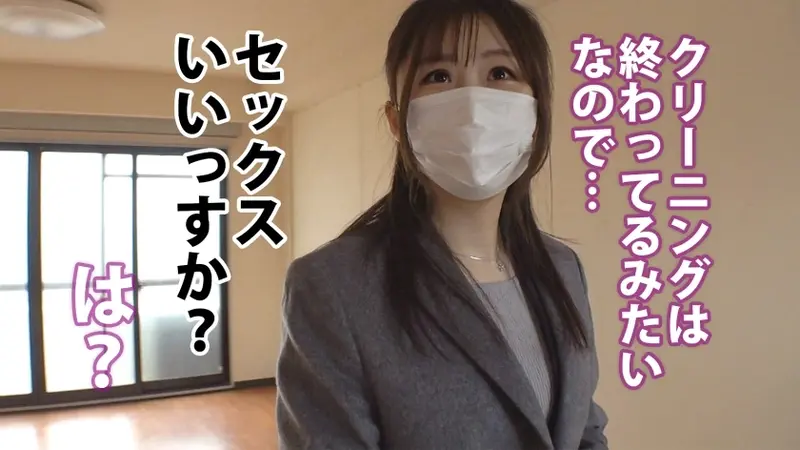 Thirsty Seductive Girl - She has maximum likability, appears ordinary but gives off a good impression, and is weak to pressure. As a capable salesperson who accommodates others' circumstances, she approaches with obvious sexual intentions.[Origin]