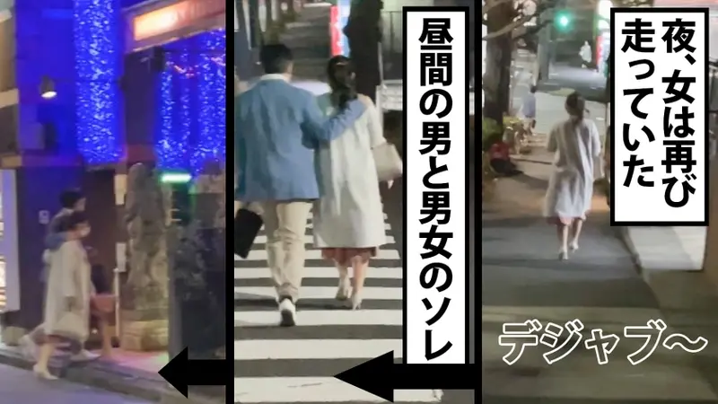 Insatiable Busty Office Lady - Following a G-cup OL who skips work for sex, ready for a love hotel ambush despite the drama![Origin]