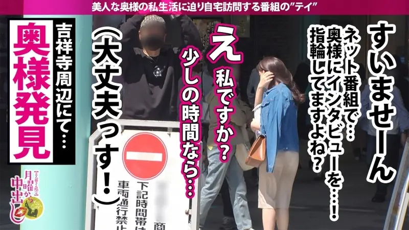 Love Nest NTR! Newlywed Crusher - A tale of a refined young married woman with voluptuous curves losing control. While husband is away, she secretly develops an intimate affair through a pickup artist's advances! After establishing a deep physical relationship with the male talent, camera crew storms in. Unannounced home visit leads to recording forbidden intimacy! Finally, she actively seeks pleasure, defiling the sacred marital space until the bed is completely disheveled! Three deep finishes make pregnancy inevitable![Origin]