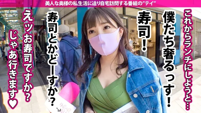 Love Nest NTR! Newlywed Crusher - A tale of a refined young married woman with voluptuous curves losing control. While husband is away, she secretly develops an intimate affair through a pickup artist's advances! After establishing a deep physical relationship with the male talent, camera crew storms in. Unannounced home visit leads to recording forbidden intimacy! Finally, she actively seeks pleasure, defiling the sacred marital space until the bed is completely disheveled! Three deep finishes make pregnancy inevitable![Origin]