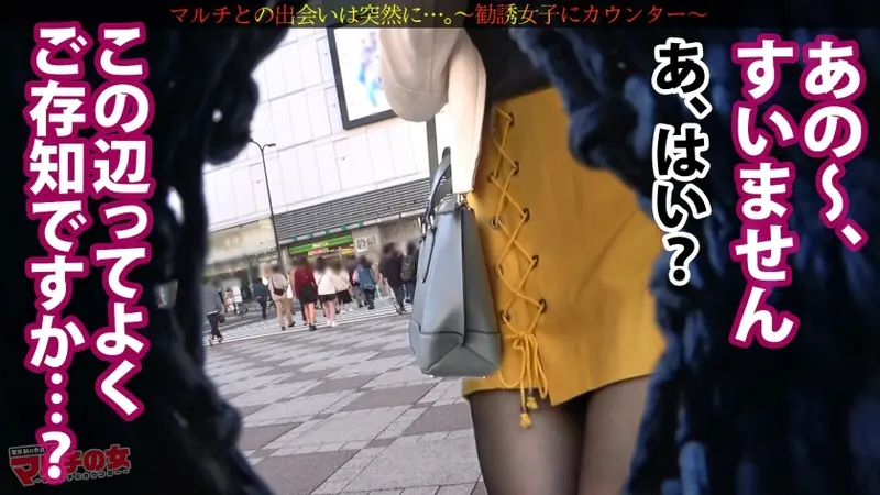 In the third installment of this series, we've struck gold! A stunning multi-level marketing beauty with fair skin and alluring legs approaches. Though she's promoting premium sparkling water exclusively available through referrals, persistent negotiation leads to her surrender. Despite initial resistance, her body reveals the truth - sensitive peaks stand erect and natural moisture flows abundantly. Her composed facade crumbles under passionate rhythmic movements, transforming into expressions of pure ecstasy: Case 03[Origin]