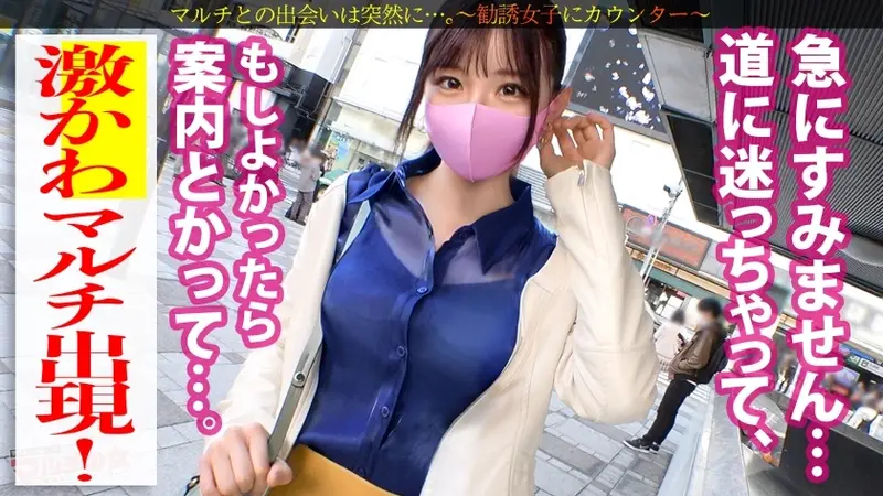 In the third installment of this series, we've struck gold! A stunning multi-level marketing beauty with fair skin and alluring legs approaches. Though she's promoting premium sparkling water exclusively available through referrals, persistent negotiation leads to her surrender. Despite initial resistance, her body reveals the truth - sensitive peaks stand erect and natural moisture flows abundantly. Her composed facade crumbles under passionate rhythmic movements, transforming into expressions of pure ecstasy: Case 03[Origin]