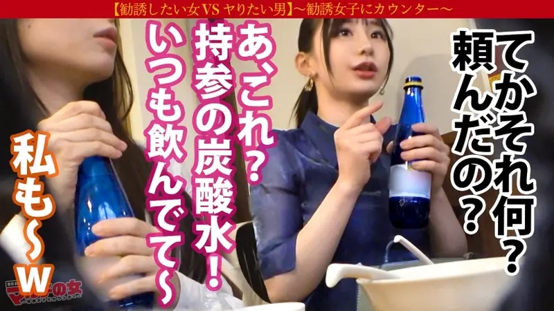 In the third installment of this series, we've struck gold! A stunning multi-level marketing beauty with fair skin and alluring legs approaches. Though she's promoting premium sparkling water exclusively available through referrals, persistent negotiation leads to her surrender. Despite initial resistance, her body reveals the truth - sensitive peaks stand erect and natural moisture flows abundantly. Her composed facade crumbles under passionate rhythmic movements, transforming into expressions of pure ecstasy: Case 03[Origin]