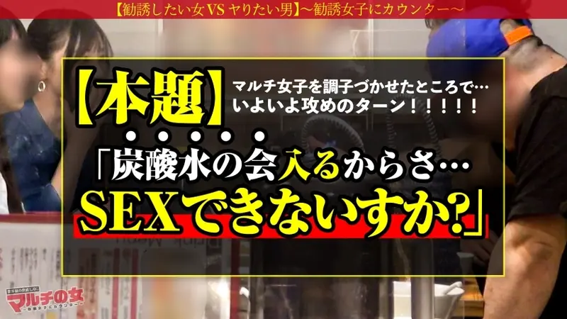 In the third installment of this series, we've struck gold! A stunning multi-level marketing beauty with fair skin and alluring legs approaches. Though she's promoting premium sparkling water exclusively available through referrals, persistent negotiation leads to her surrender. Despite initial resistance, her body reveals the truth - sensitive peaks stand erect and natural moisture flows abundantly. Her composed facade crumbles under passionate rhythmic movements, transforming into expressions of pure ecstasy: Case 03[Origin]