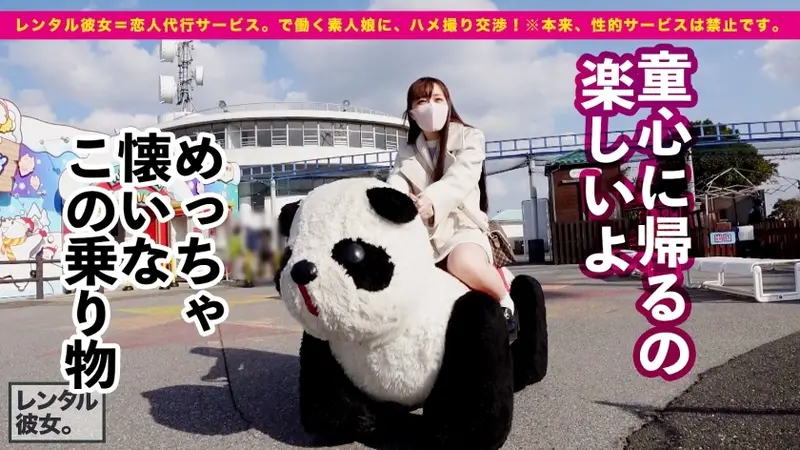 Rental girlfriend experience with a student idol! Her innocent appearance and school uniform create an irresistible charm. What starts as a casual date turns into an intense intimate encounter, revealing her unexpectedly passionate nature. Her natural beauty and hidden assets make for an unforgettable experience.[Origin]