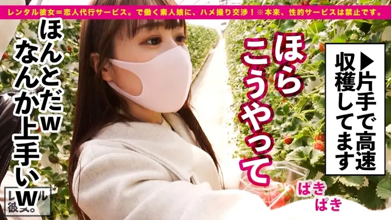 Rental girlfriend experience with a student idol! Her innocent appearance and school uniform create an irresistible charm. What starts as a casual date turns into an intense intimate encounter, revealing her unexpectedly passionate nature. Her natural beauty and hidden assets make for an unforgettable experience.[Origin]