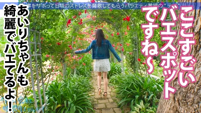 A Steamy Getaway to Atami Hot Springs with a Shy Beauty! Her Reserved Nature Contrasts with Her Stunning F-Cup Assets - Leading to an Intense Encounter. Her Initial Shock Gives Way to Pure Passion in Round Two... Should We Skip Work Today? Episode 61 in Ebisu[Origin]