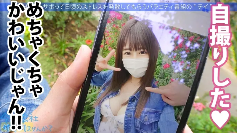 A Steamy Getaway to Atami Hot Springs with a Shy Beauty! Her Reserved Nature Contrasts with Her Stunning F-Cup Assets - Leading to an Intense Encounter. Her Initial Shock Gives Way to Pure Passion in Round Two... Should We Skip Work Today? Episode 61 in Ebisu[Origin]