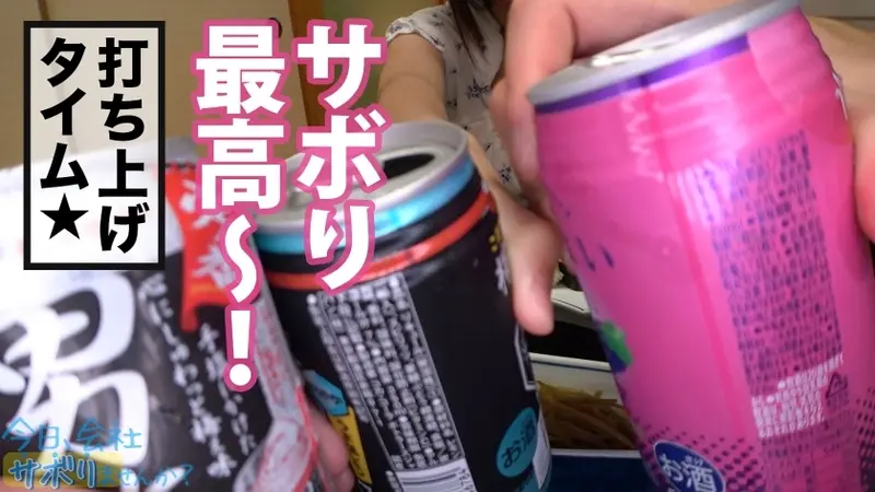 A Steamy Getaway to Atami Hot Springs with a Shy Beauty! Her Reserved Nature Contrasts with Her Stunning F-Cup Assets - Leading to an Intense Encounter. Her Initial Shock Gives Way to Pure Passion in Round Two... Should We Skip Work Today? Episode 61 in Ebisu[Origin]