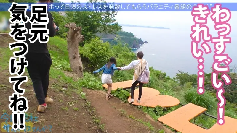 A Steamy Getaway to Atami Hot Springs with a Shy Beauty! Her Reserved Nature Contrasts with Her Stunning F-Cup Assets - Leading to an Intense Encounter. Her Initial Shock Gives Way to Pure Passion in Round Two... Should We Skip Work Today? Episode 61 in Ebisu[Origin]