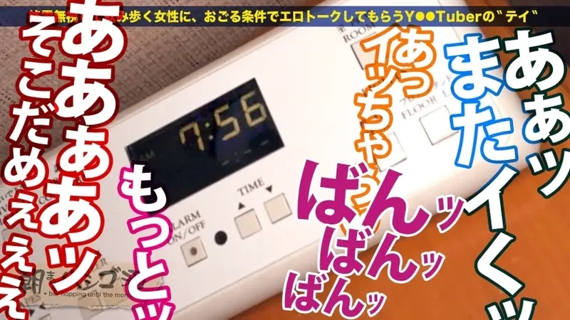 Celebrating 100th Bar-Hopping Episode with an Unprecedented Group Special! 4 Girls Simultaneous Take-Home Special! [Everyone's Different but Everyone's Good! All Incredibly Wild] × [Overwhelming VR Immersion] A feast of desires! Nothing but moans and slapping sounds in this harem center, with massive squirting, full-body arching climaxes, and sapphic play creating an erotic traffic jam!!! Something incredible is happening!!! Four divine gyaru girls gathered! Even professional male performers exhausted, all with too high erotic potential leading to an unimaginable intense 240 minutes... They'll drain every last drop until dawn!! : All-Night Bar Hopping 100 around Gotanda Station[Origin]