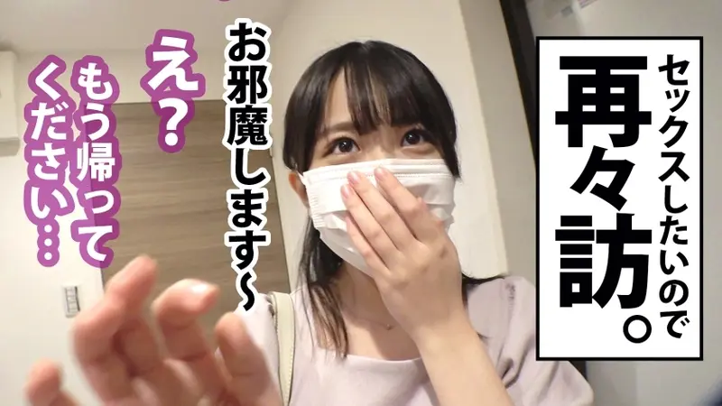 Cute-faced busty office lady with a sexy body! A beautiful first-year office worker overflowing with youth is a submissive person who has trouble saying no. Taking advantage of her inability to refuse forceful advances, I invaded her home and delivered three consecutive thrusts from behind right in front of her father!![Origin]