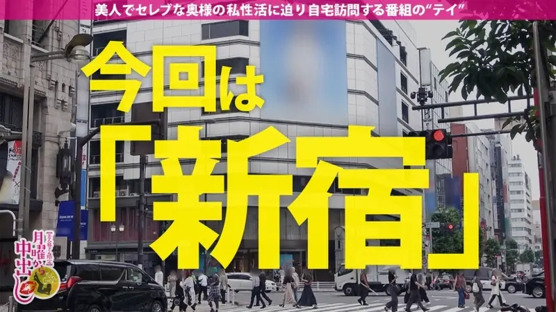 Compensation fee? What's that? A five-star perverted housewife who actively seeks others and wants her husband to watch. As soon as she mentions her NTR fetish, she immediately invites me home! Starting the affair within 5 seconds of entering the house before her husband returns. The housewife moans with pleasure in a loud voice. While trembling at the massive phallus, she accepts it, and during penetration, she urges her husband to come home by phone! She squirts like never before in front of her husband, receives two intense internal releases! Instead of defiling their marital sanctuary, does it enhance their love!?[Origin]