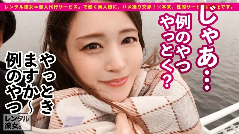 Tall and stunning G-cup beauty! Renting a 169cm tall dental hygienist with a slender model physique as a girlfriend! Complete recording of successfully persuading her into forbidden intimate activities! Long graceful legs, elegant demeanor, model-like features, and dream-worthy G-cup assets that one wishes to caress! This enchanting lady embodies every male fantasy, reaching ecstasy through passionate encounters! Her intense expressions of pleasure: I'm coming! Coming again! Please finish inside! Don't miss the impactful scenes of her vigorous movements that will surely drive you wild![Origin]