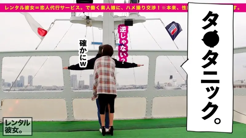 Tall and stunning G-cup beauty! Renting a 169cm tall dental hygienist with a slender model physique as a girlfriend! Complete recording of successfully persuading her into forbidden intimate activities! Long graceful legs, elegant demeanor, model-like features, and dream-worthy G-cup assets that one wishes to caress! This enchanting lady embodies every male fantasy, reaching ecstasy through passionate encounters! Her intense expressions of pleasure: I'm coming! Coming again! Please finish inside! Don't miss the impactful scenes of her vigorous movements that will surely drive you wild![Origin]