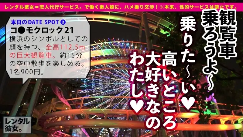 Tall and stunning G-cup beauty! Renting a 169cm tall dental hygienist with a slender model physique as a girlfriend! Complete recording of successfully persuading her into forbidden intimate activities! Long graceful legs, elegant demeanor, model-like features, and dream-worthy G-cup assets that one wishes to caress! This enchanting lady embodies every male fantasy, reaching ecstasy through passionate encounters! Her intense expressions of pleasure: I'm coming! Coming again! Please finish inside! Don't miss the impactful scenes of her vigorous movements that will surely drive you wild![Origin]