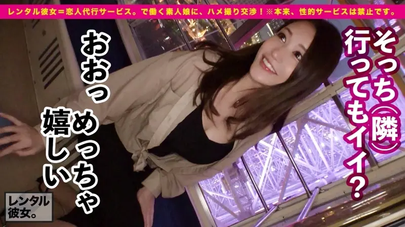 Tall and stunning G-cup beauty! Renting a 169cm tall dental hygienist with a slender model physique as a girlfriend! Complete recording of successfully persuading her into forbidden intimate activities! Long graceful legs, elegant demeanor, model-like features, and dream-worthy G-cup assets that one wishes to caress! This enchanting lady embodies every male fantasy, reaching ecstasy through passionate encounters! Her intense expressions of pleasure: I'm coming! Coming again! Please finish inside! Don't miss the impactful scenes of her vigorous movements that will surely drive you wild![Origin]