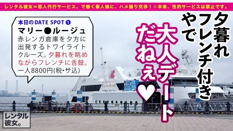 Tall and stunning G-cup beauty! Renting a 169cm tall dental hygienist with a slender model physique as a girlfriend! Complete recording of successfully persuading her into forbidden intimate activities! Long graceful legs, elegant demeanor, model-like features, and dream-worthy G-cup assets that one wishes to caress! This enchanting lady embodies every male fantasy, reaching ecstasy through passionate encounters! Her intense expressions of pleasure: I'm coming! Coming again! Please finish inside! Don't miss the impactful scenes of her vigorous movements that will surely drive you wild![Origin]