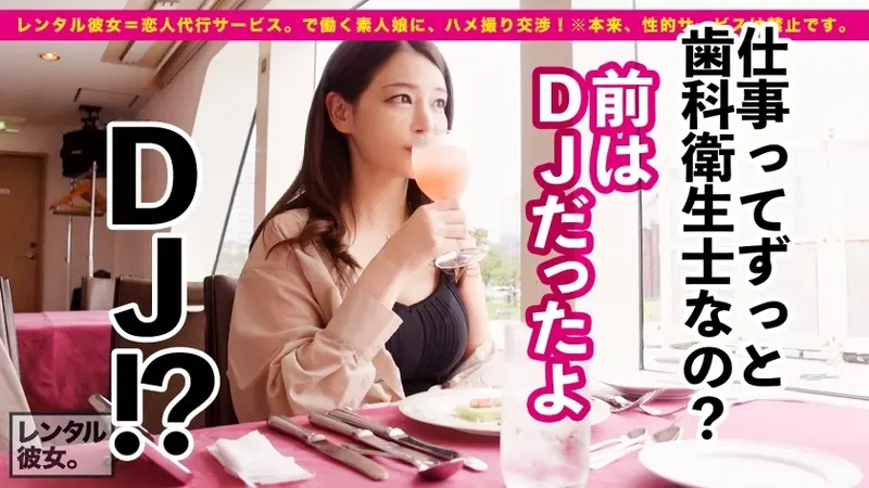 Tall and stunning G-cup beauty! Renting a 169cm tall dental hygienist with a slender model physique as a girlfriend! Complete recording of successfully persuading her into forbidden intimate activities! Long graceful legs, elegant demeanor, model-like features, and dream-worthy G-cup assets that one wishes to caress! This enchanting lady embodies every male fantasy, reaching ecstasy through passionate encounters! Her intense expressions of pleasure: I'm coming! Coming again! Please finish inside! Don't miss the impactful scenes of her vigorous movements that will surely drive you wild![Origin]