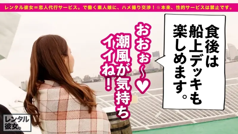 Tall and stunning G-cup beauty! Renting a 169cm tall dental hygienist with a slender model physique as a girlfriend! Complete recording of successfully persuading her into forbidden intimate activities! Long graceful legs, elegant demeanor, model-like features, and dream-worthy G-cup assets that one wishes to caress! This enchanting lady embodies every male fantasy, reaching ecstasy through passionate encounters! Her intense expressions of pleasure: I'm coming! Coming again! Please finish inside! Don't miss the impactful scenes of her vigorous movements that will surely drive you wild![Origin]