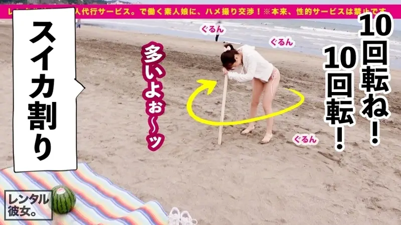 Super Direct 165km/h! Renting a super cute bathhouse staff member as a girlfriend - someone I desperately want to make my true love! Completely recorded everything as we broke the rules! After enjoying a swimsuit date by Shonan beach, we had a secret moment in a beach tent! 200% aroused by the excitement of outdoor play with such a cute innocent-looking girl! Then moved to a hotel to fully savor her smooth beautiful skin! Her stunning E-cup breasts will definitely capture both heart and body! Raw intimate moments followed by cosplay fun with oil massage and close contact! This is what adult youth is all about![Origin]