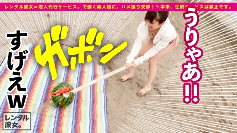 Super Direct 165km/h! Renting a super cute bathhouse staff member as a girlfriend - someone I desperately want to make my true love! Completely recorded everything as we broke the rules! After enjoying a swimsuit date by Shonan beach, we had a secret moment in a beach tent! 200% aroused by the excitement of outdoor play with such a cute innocent-looking girl! Then moved to a hotel to fully savor her smooth beautiful skin! Her stunning E-cup breasts will definitely capture both heart and body! Raw intimate moments followed by cosplay fun with oil massage and close contact! This is what adult youth is all about![Origin]