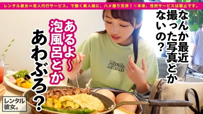 Super Direct 165km/h! Renting a super cute bathhouse staff member as a girlfriend - someone I desperately want to make my true love! Completely recorded everything as we broke the rules! After enjoying a swimsuit date by Shonan beach, we had a secret moment in a beach tent! 200% aroused by the excitement of outdoor play with such a cute innocent-looking girl! Then moved to a hotel to fully savor her smooth beautiful skin! Her stunning E-cup breasts will definitely capture both heart and body! Raw intimate moments followed by cosplay fun with oil massage and close contact! This is what adult youth is all about![Origin]