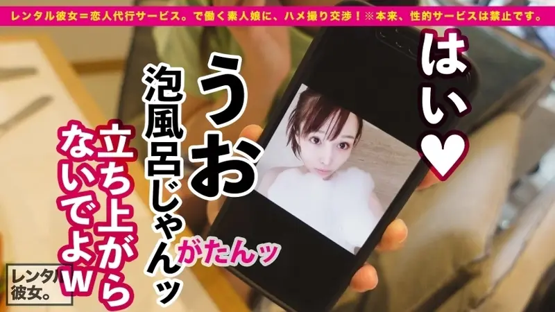 Super Direct 165km/h! Renting a super cute bathhouse staff member as a girlfriend - someone I desperately want to make my true love! Completely recorded everything as we broke the rules! After enjoying a swimsuit date by Shonan beach, we had a secret moment in a beach tent! 200% aroused by the excitement of outdoor play with such a cute innocent-looking girl! Then moved to a hotel to fully savor her smooth beautiful skin! Her stunning E-cup breasts will definitely capture both heart and body! Raw intimate moments followed by cosplay fun with oil massage and close contact! This is what adult youth is all about![Origin]